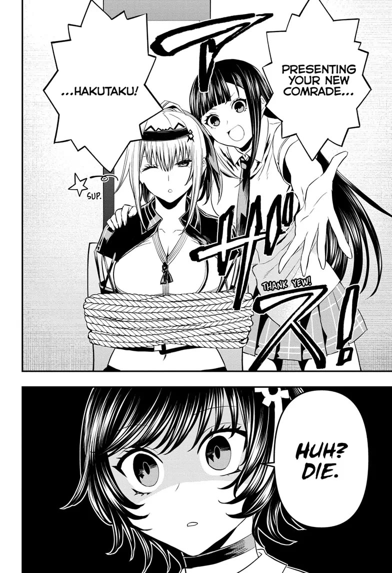 Nue's Exorcist chapter 65 page 16