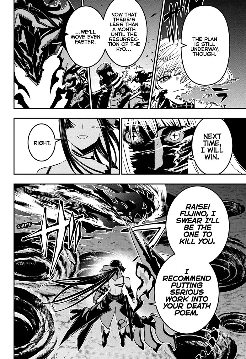 Nue's Exorcist chapter 65 page 9