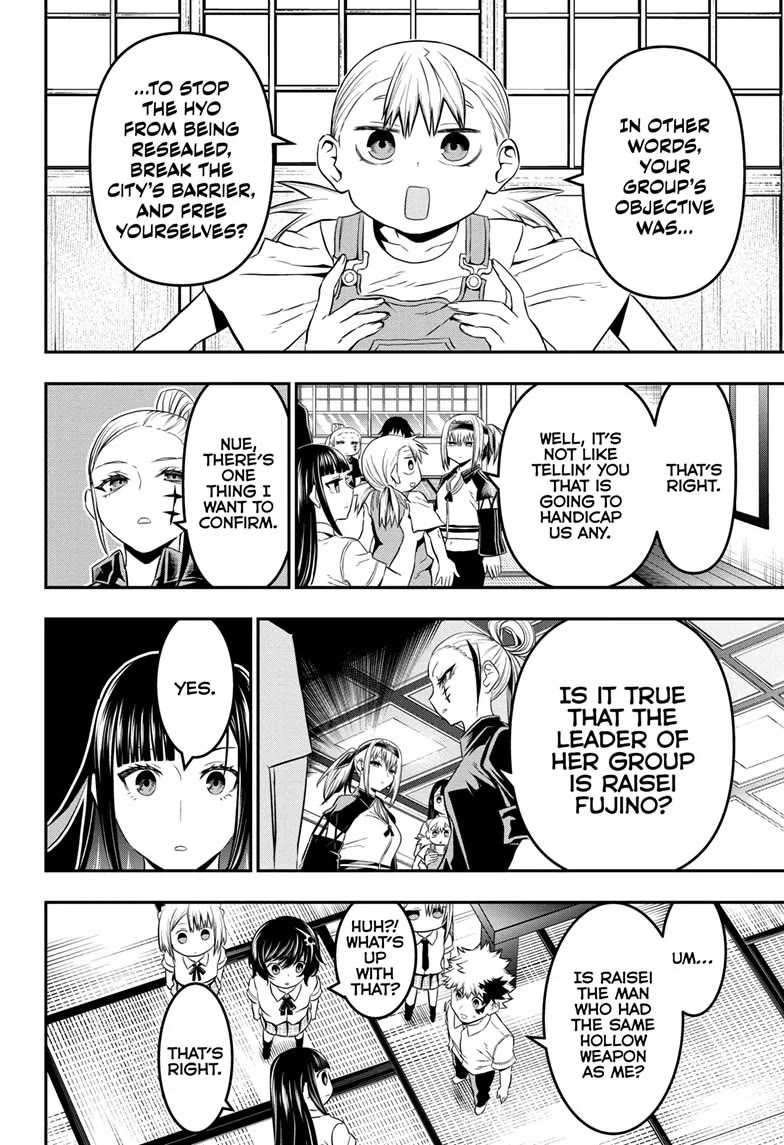 Nue's Exorcist chapter 66 page 13