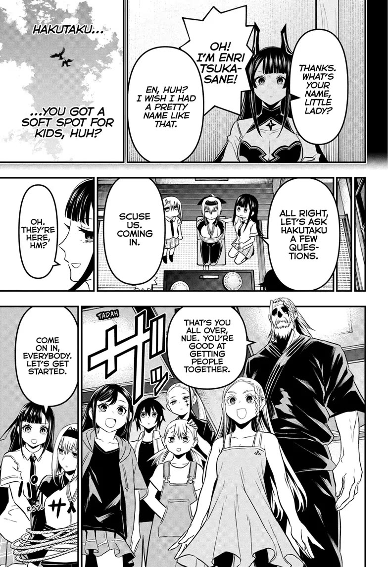 Nue's Exorcist chapter 66 page 3