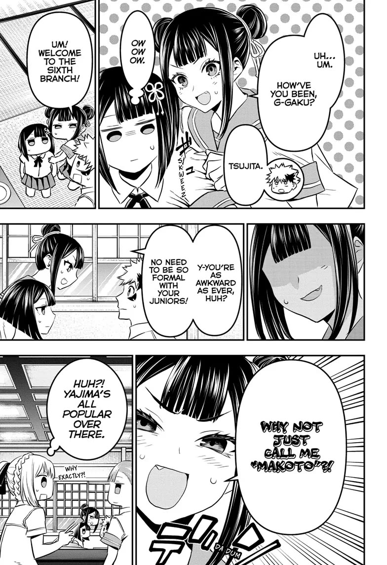 Nue's Exorcist chapter 66 page 8