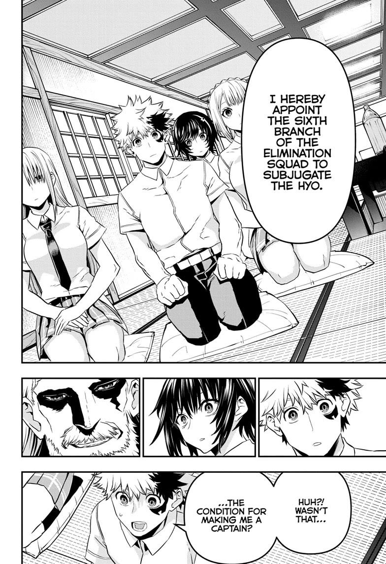 Nue's Exorcist chapter 67 page 12