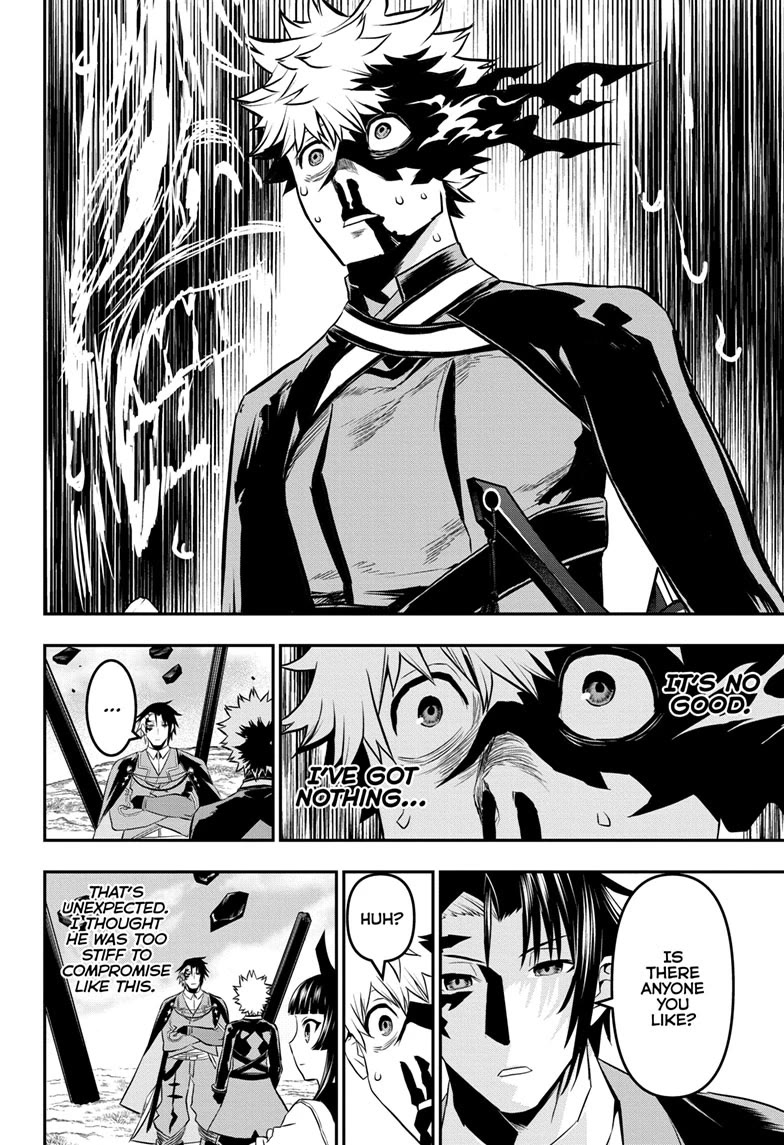 Nue's Exorcist chapter 68 page 12