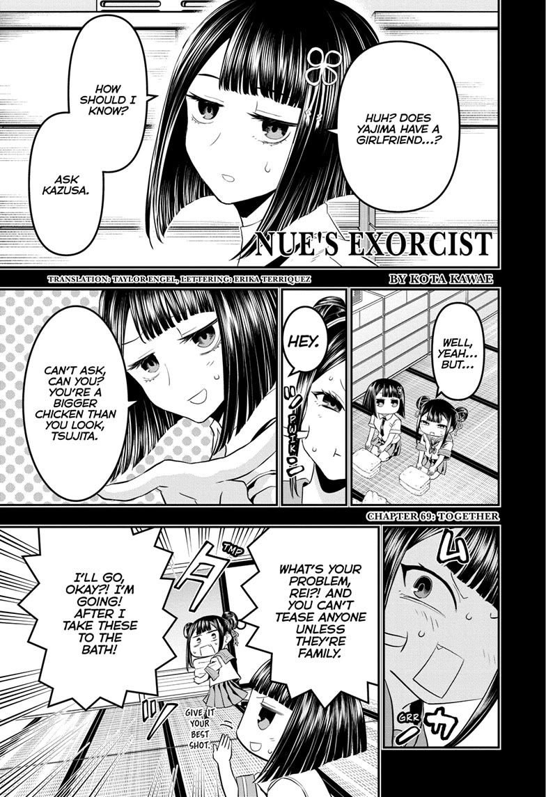 Nue's Exorcist chapter 69 page 1