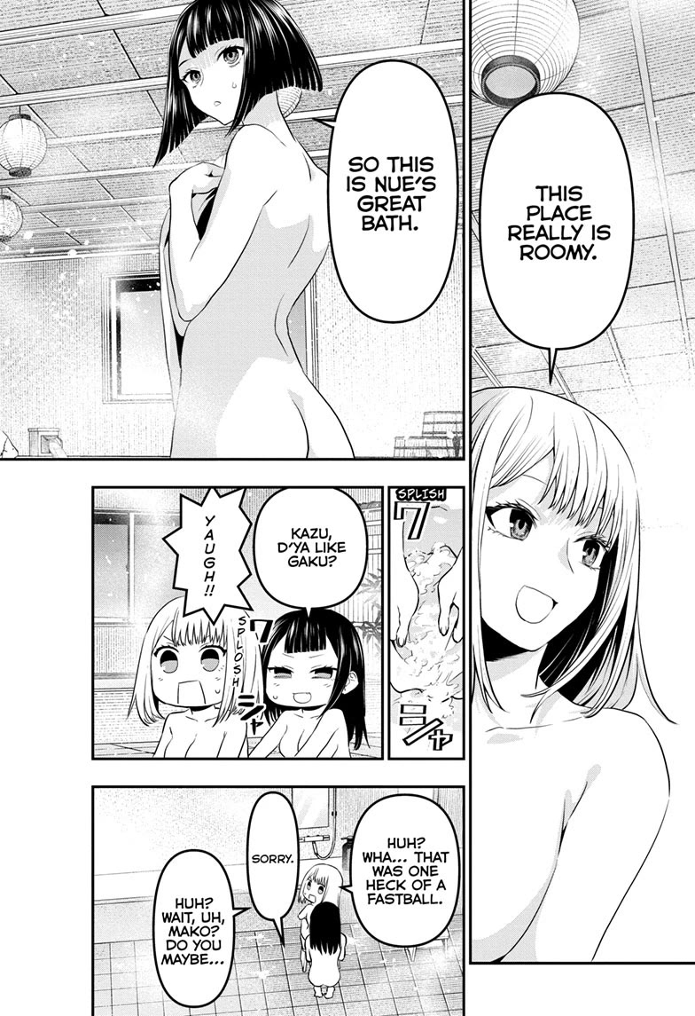 Nue's Exorcist chapter 69 page 17