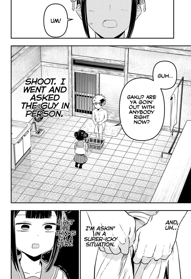 Nue's Exorcist chapter 69 page 2