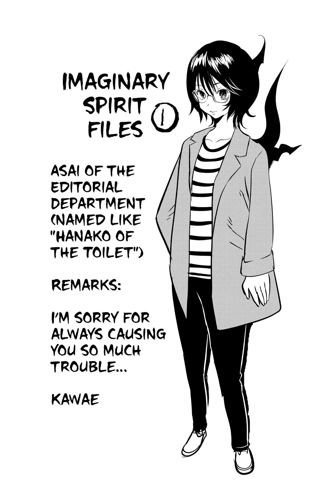 Nue's Exorcist chapter 7 page 20