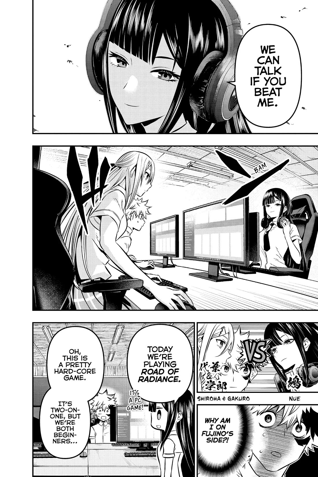 Nue's Exorcist chapter 7 page 6