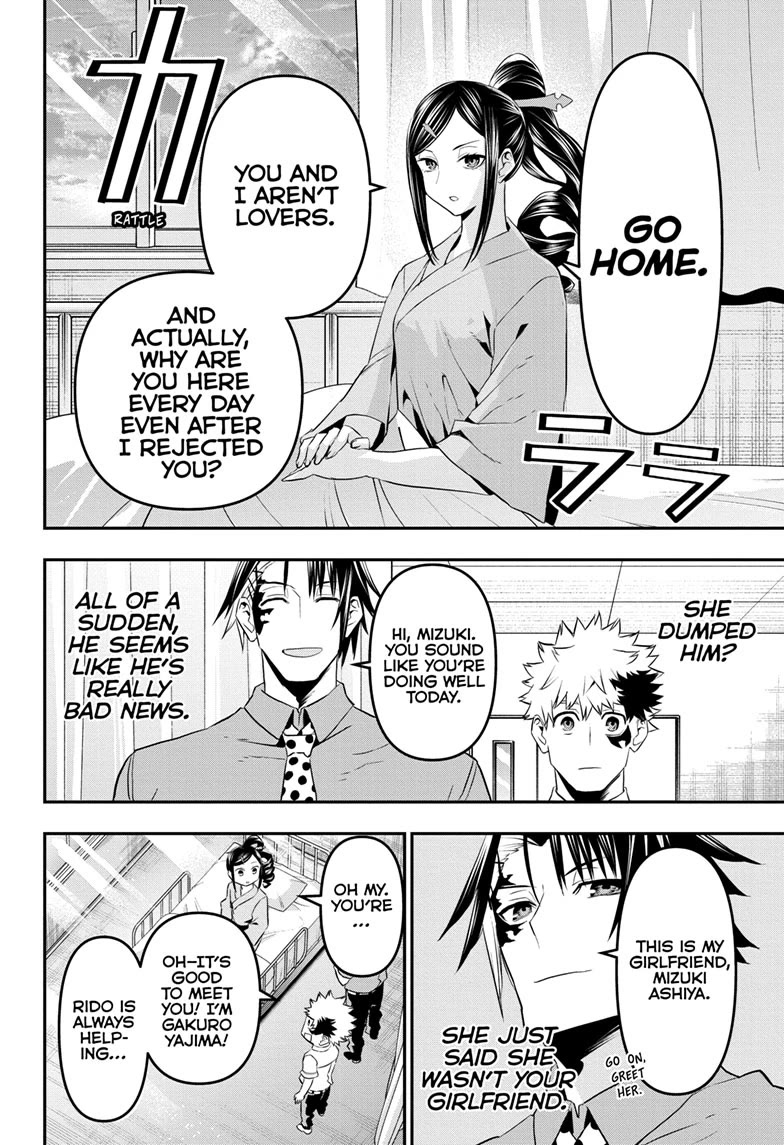 Nue's Exorcist chapter 70 page 14