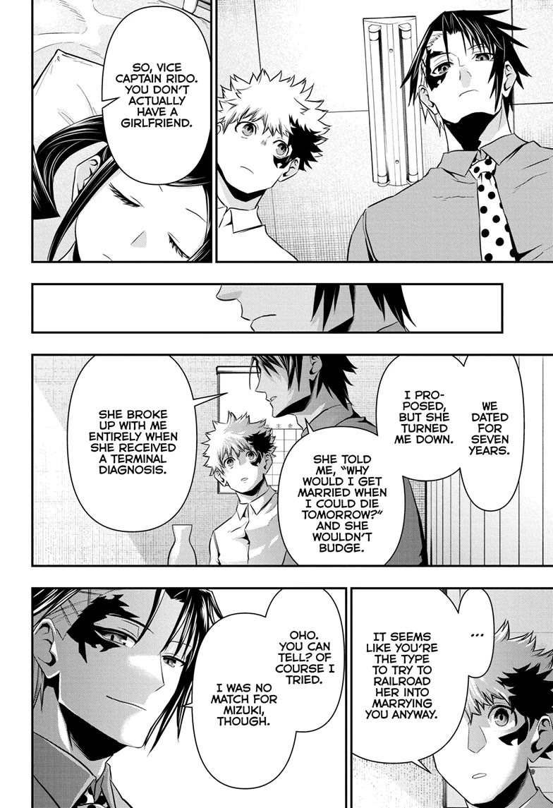 Nue's Exorcist chapter 70 page 16