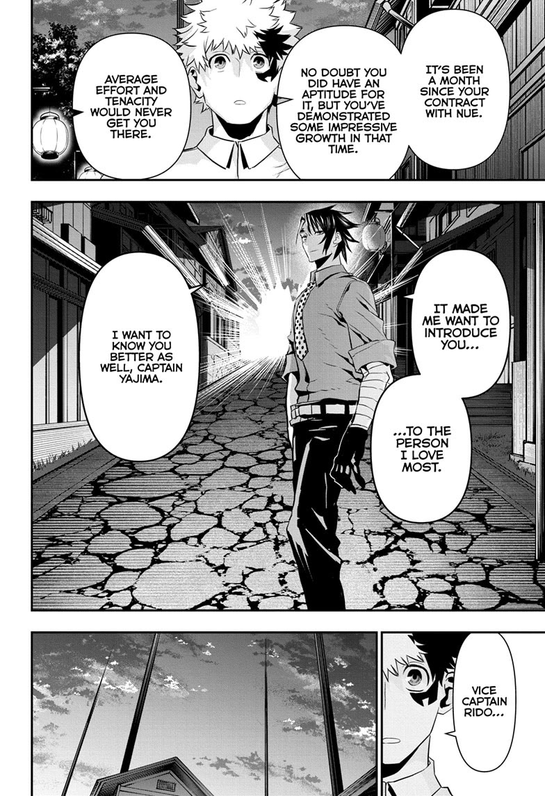 Nue's Exorcist chapter 70 page 18