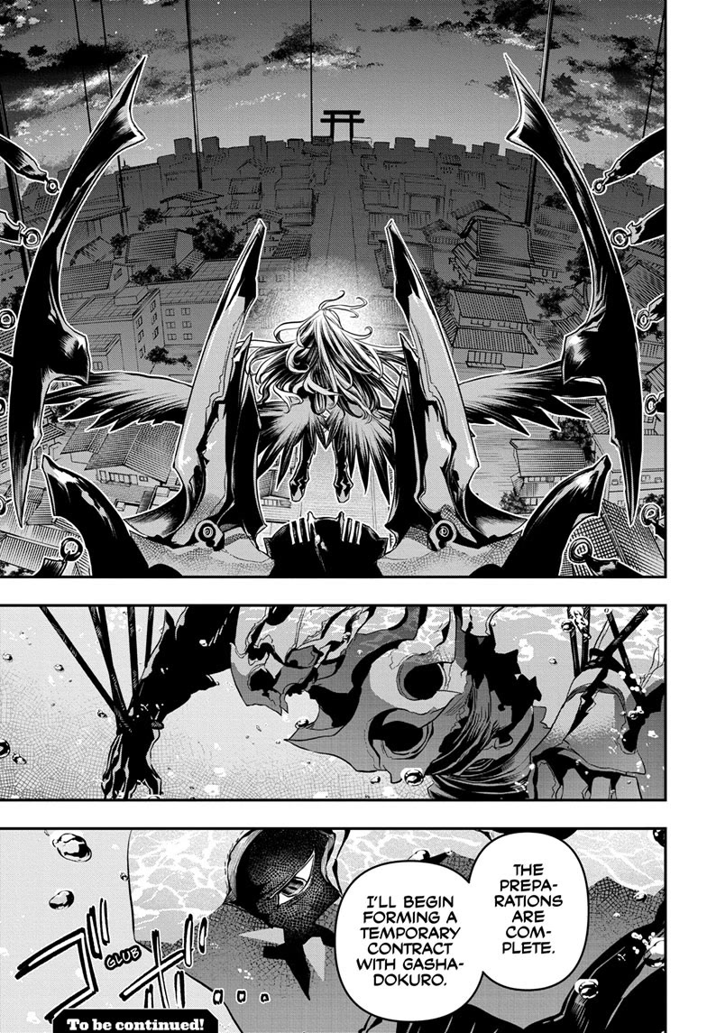 Nue's Exorcist chapter 70 page 19