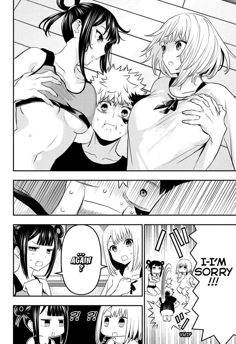 Nue's Exorcist chapter 71 page 12