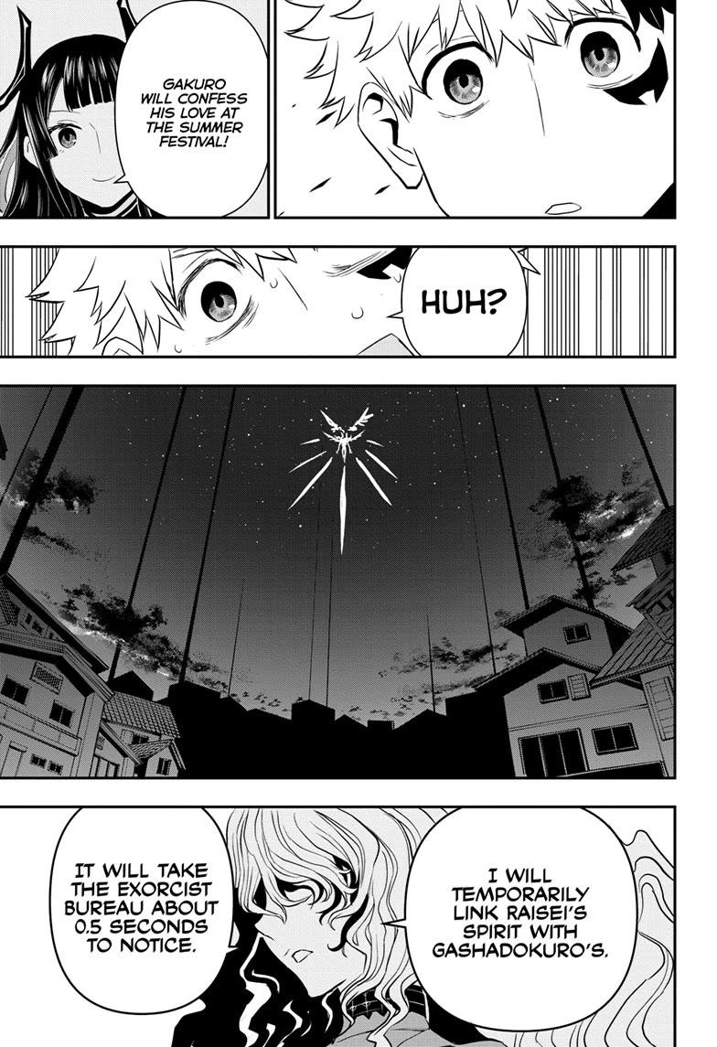 Nue's Exorcist chapter 71 page 15