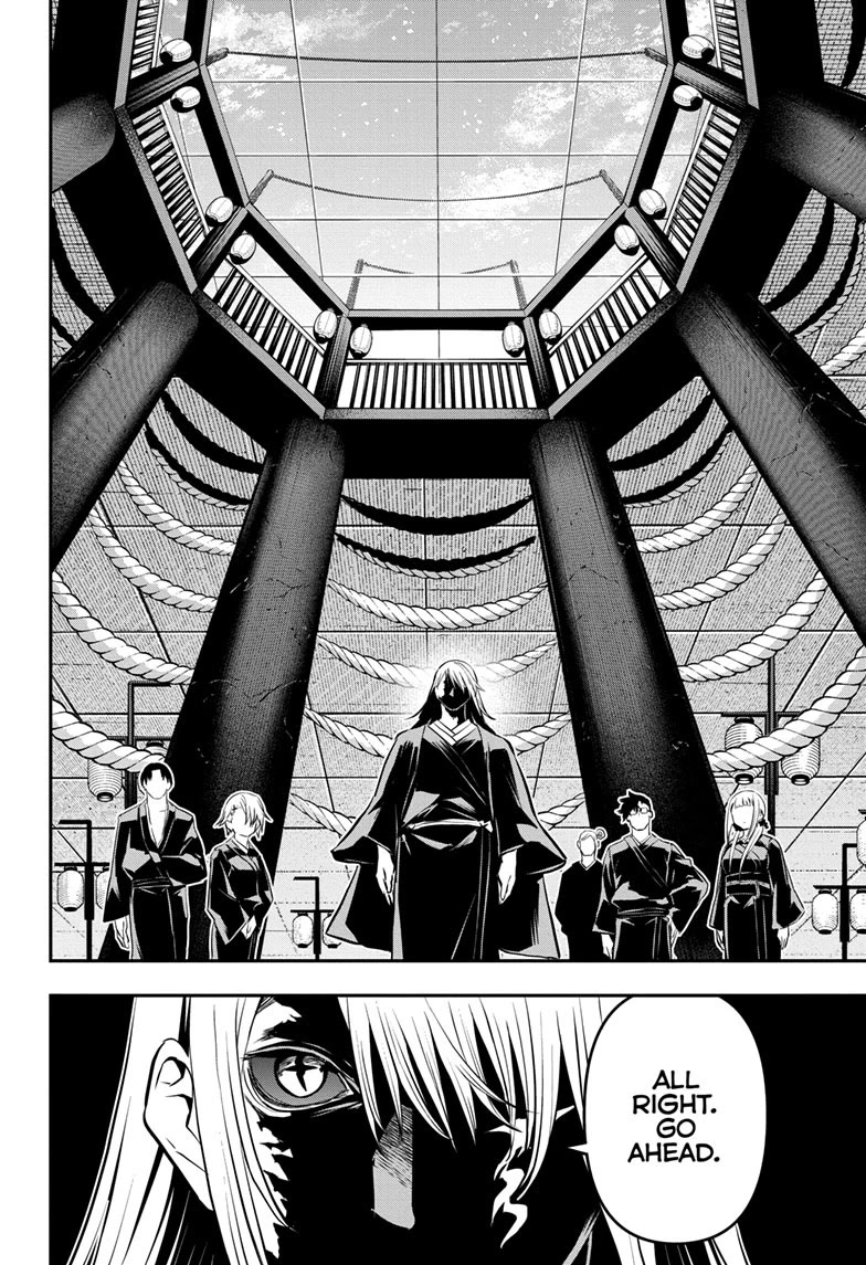 Nue's Exorcist chapter 71 page 16