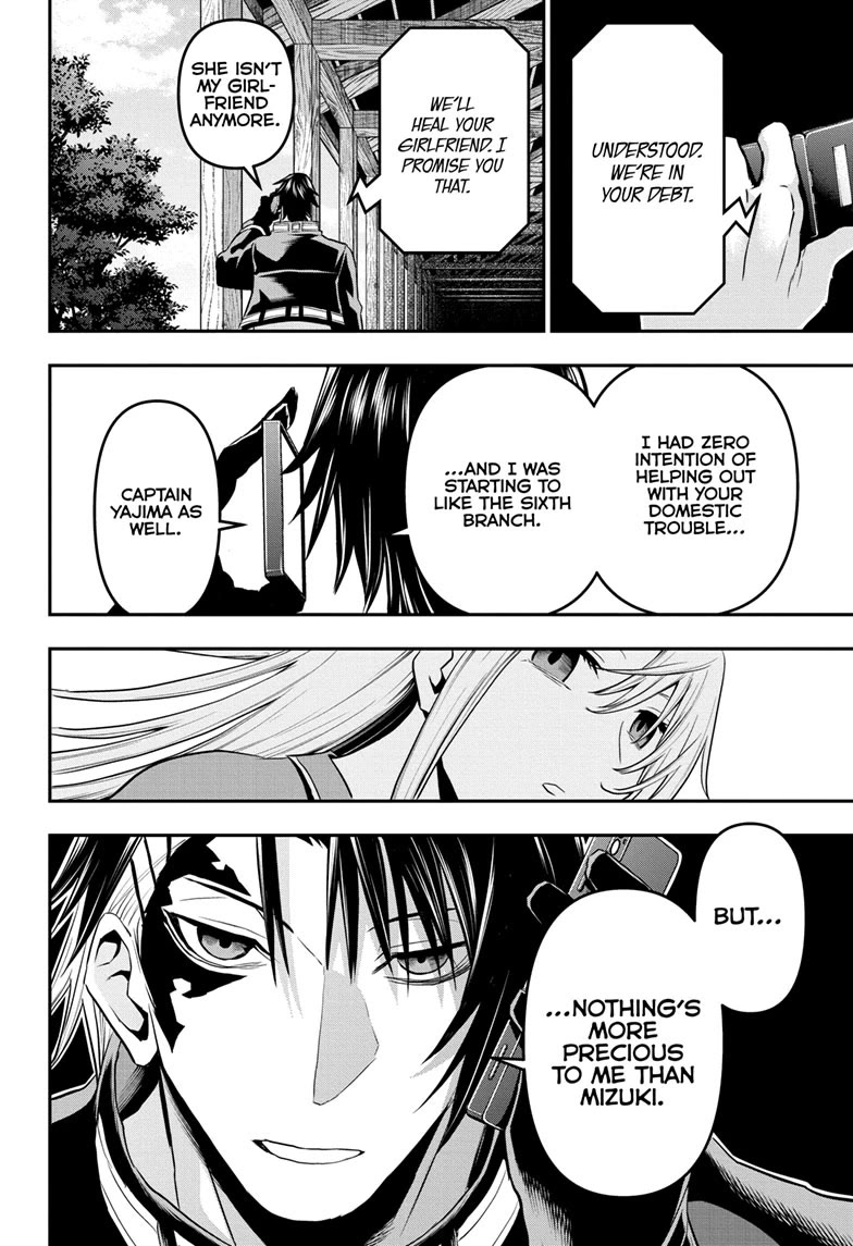 Nue's Exorcist chapter 71 page 18