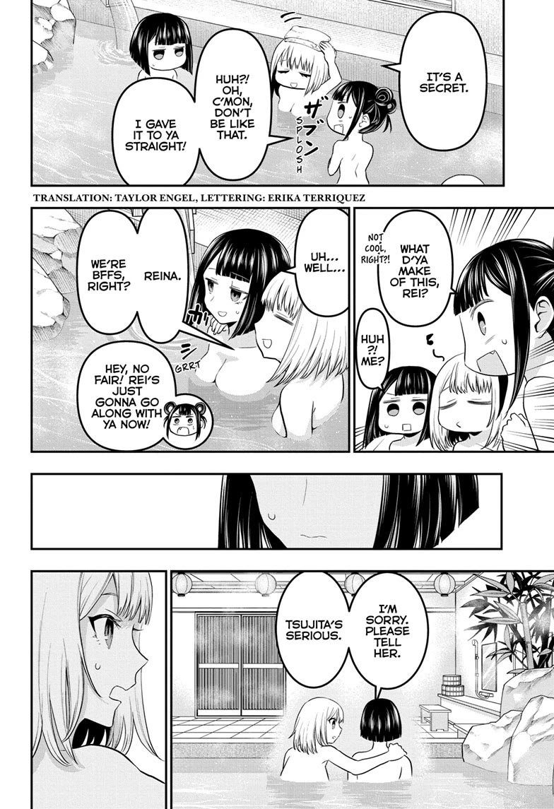 Nue's Exorcist chapter 71 page 2