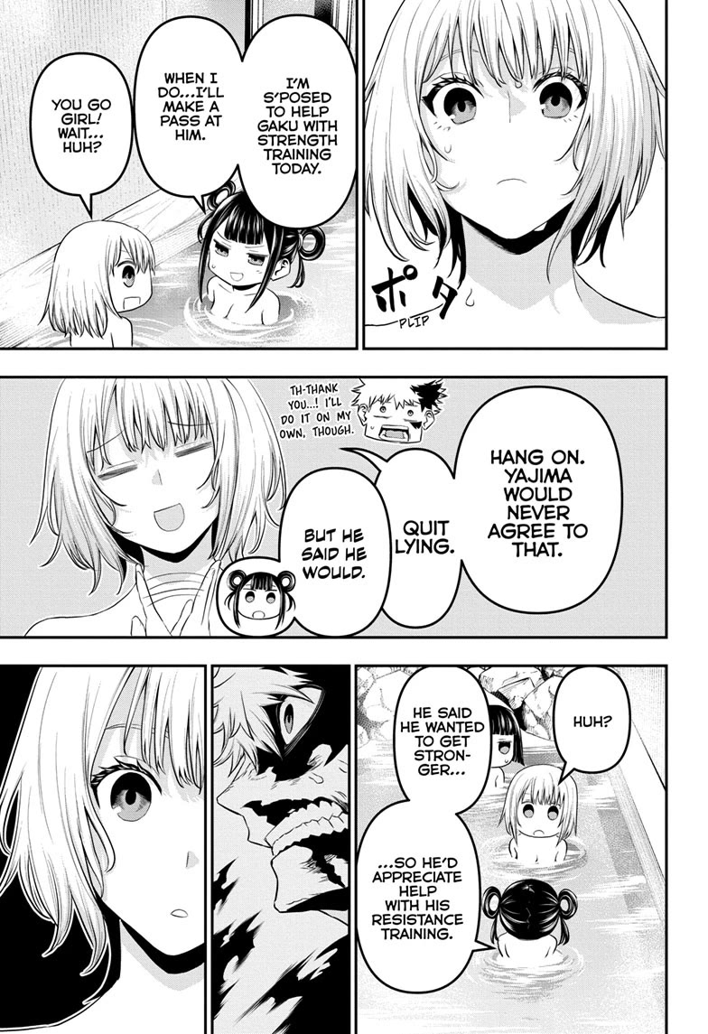 Nue's Exorcist chapter 71 page 5