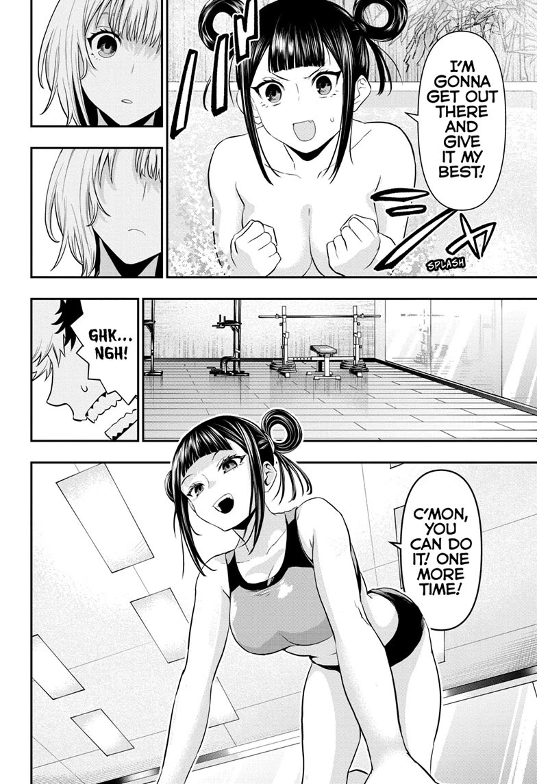 Nue's Exorcist chapter 71 page 6