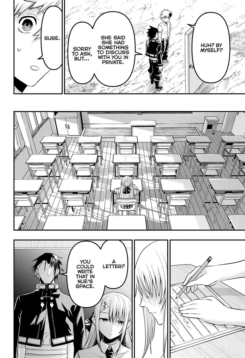 Nue's Exorcist chapter 72 page 12