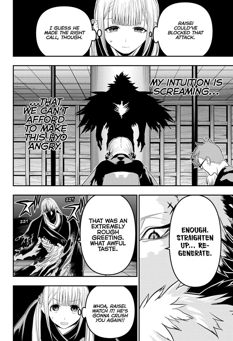 Nue's Exorcist chapter 72 page 2