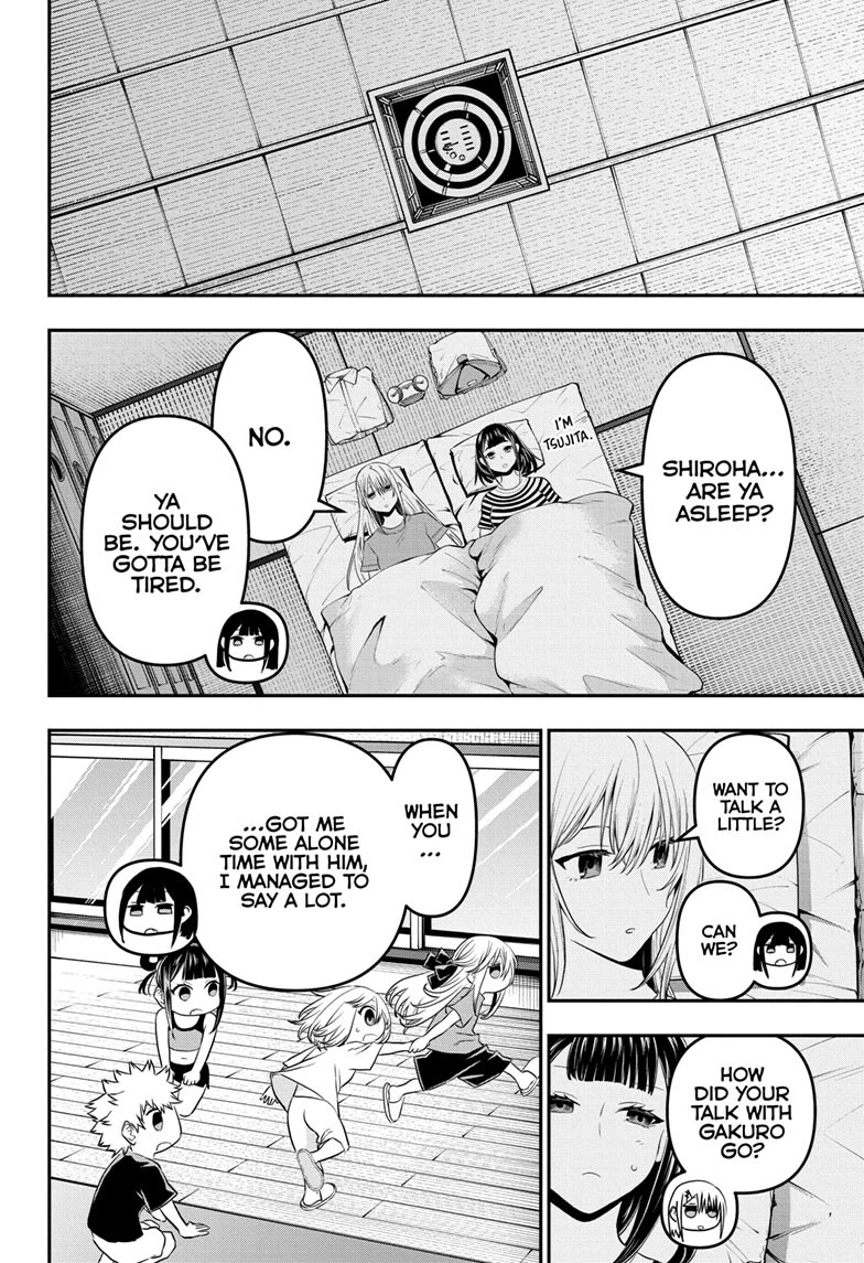 Nue's Exorcist chapter 72 page 4