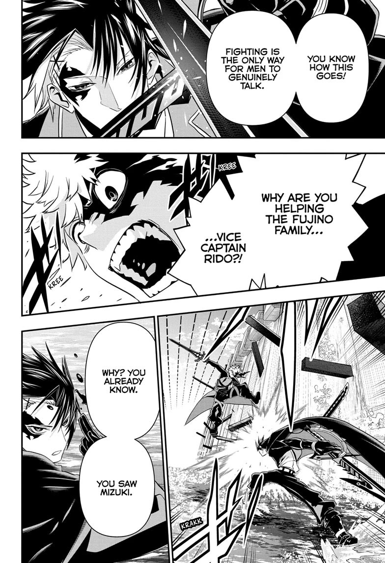 Nue's Exorcist chapter 73 page 11