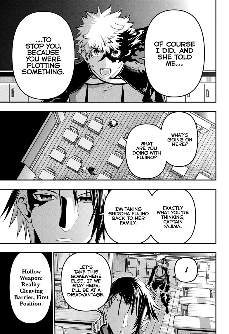 Nue's Exorcist chapter 73 page 5