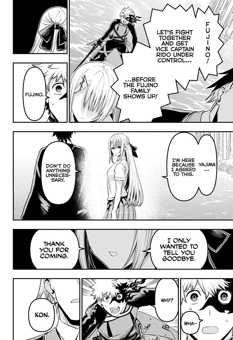 Nue's Exorcist chapter 73 page 7