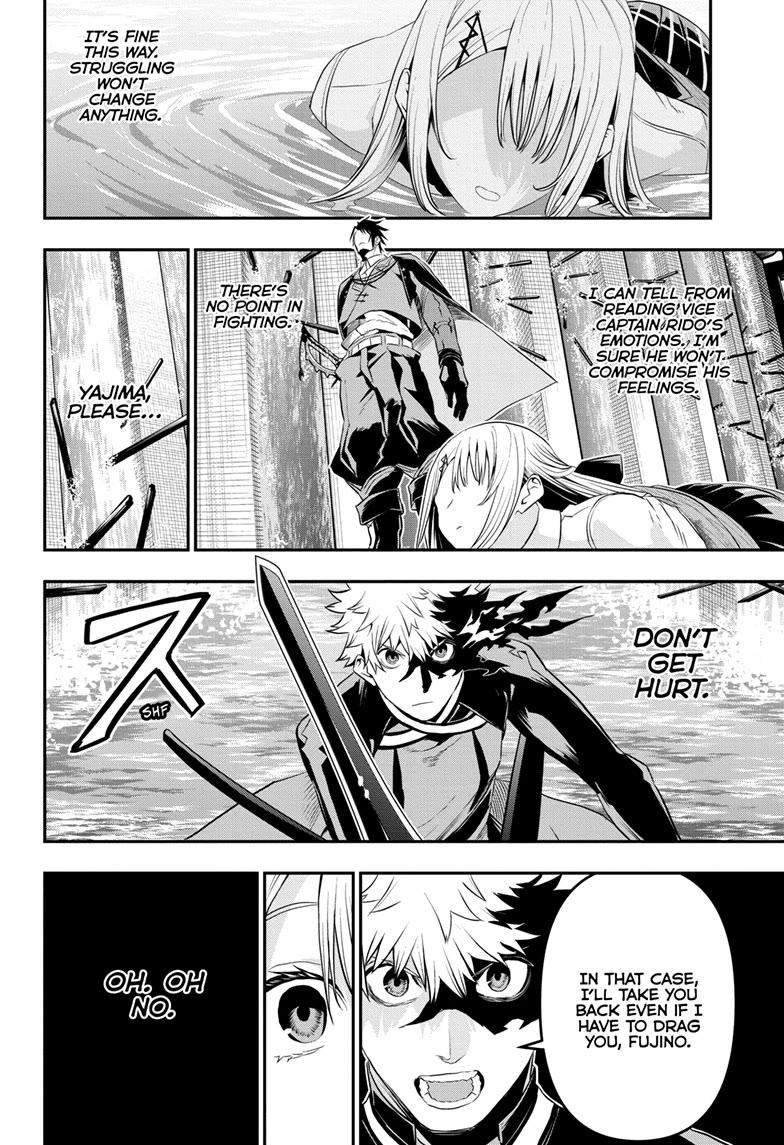 Nue's Exorcist chapter 73 page 9