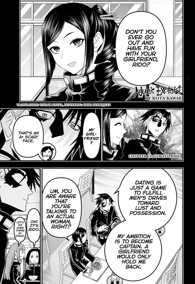 Nue's Exorcist chapter 74 page 1