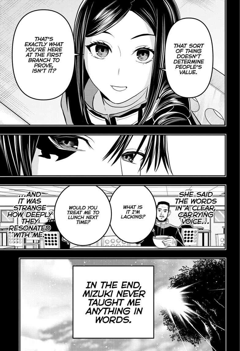 Nue's Exorcist chapter 74 page 3