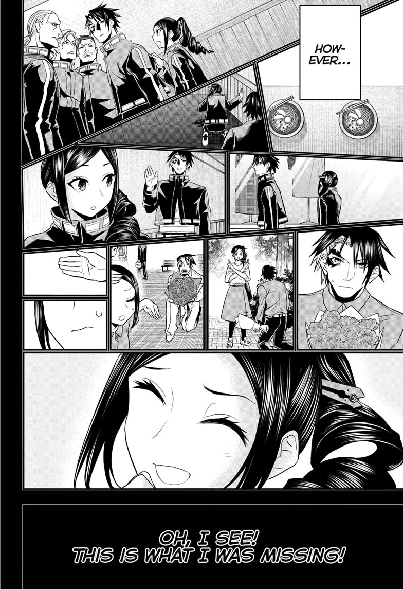 Nue's Exorcist chapter 74 page 4