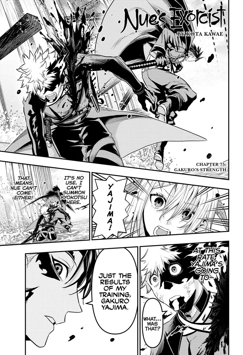 Nue's Exorcist chapter 75 page 1