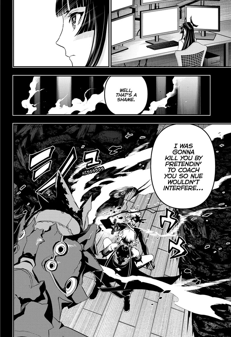Nue's Exorcist chapter 75 page 14