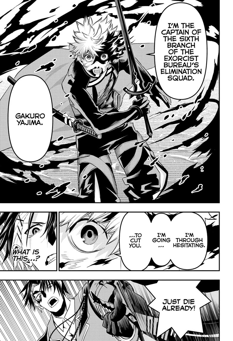 Nue's Exorcist chapter 75 page 17