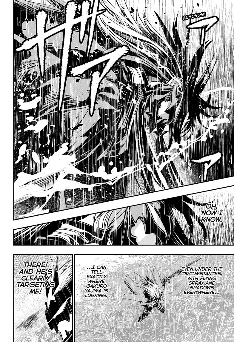 Nue's Exorcist chapter 76 page 15