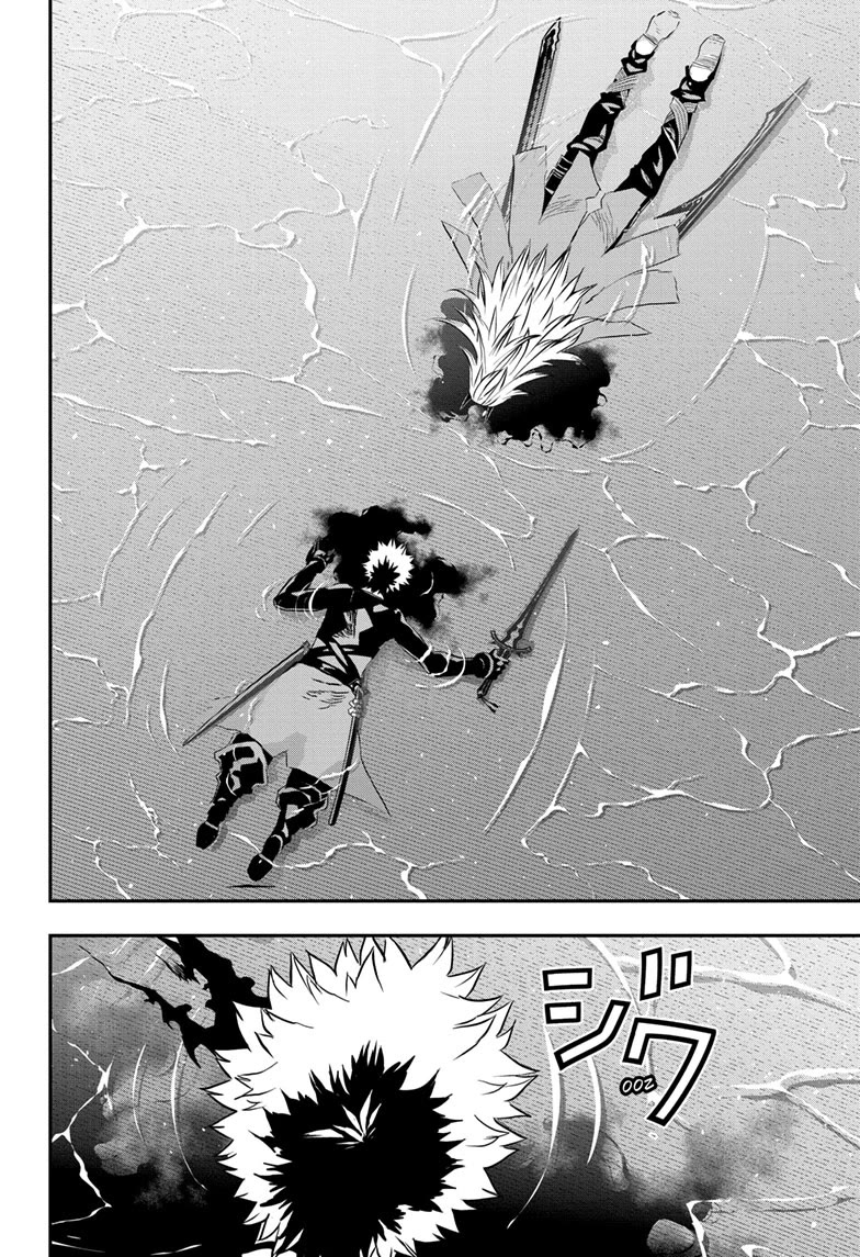 Nue's Exorcist chapter 76 page 17