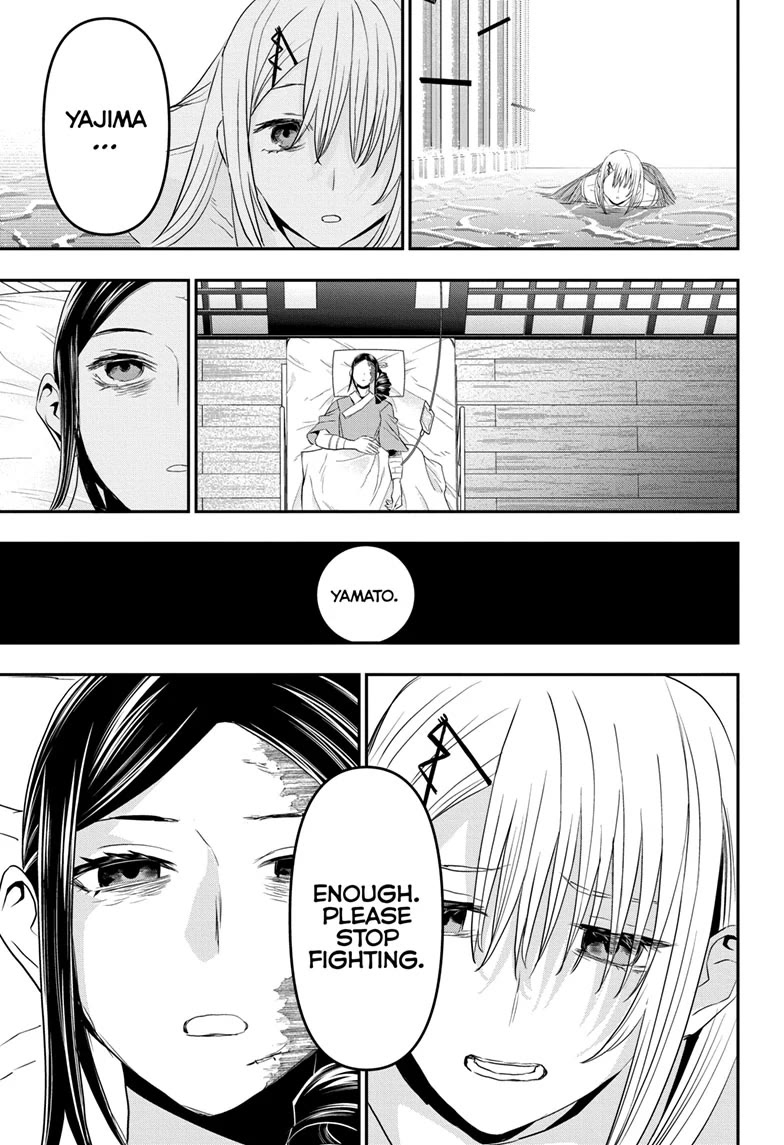 Nue's Exorcist chapter 76 page 18