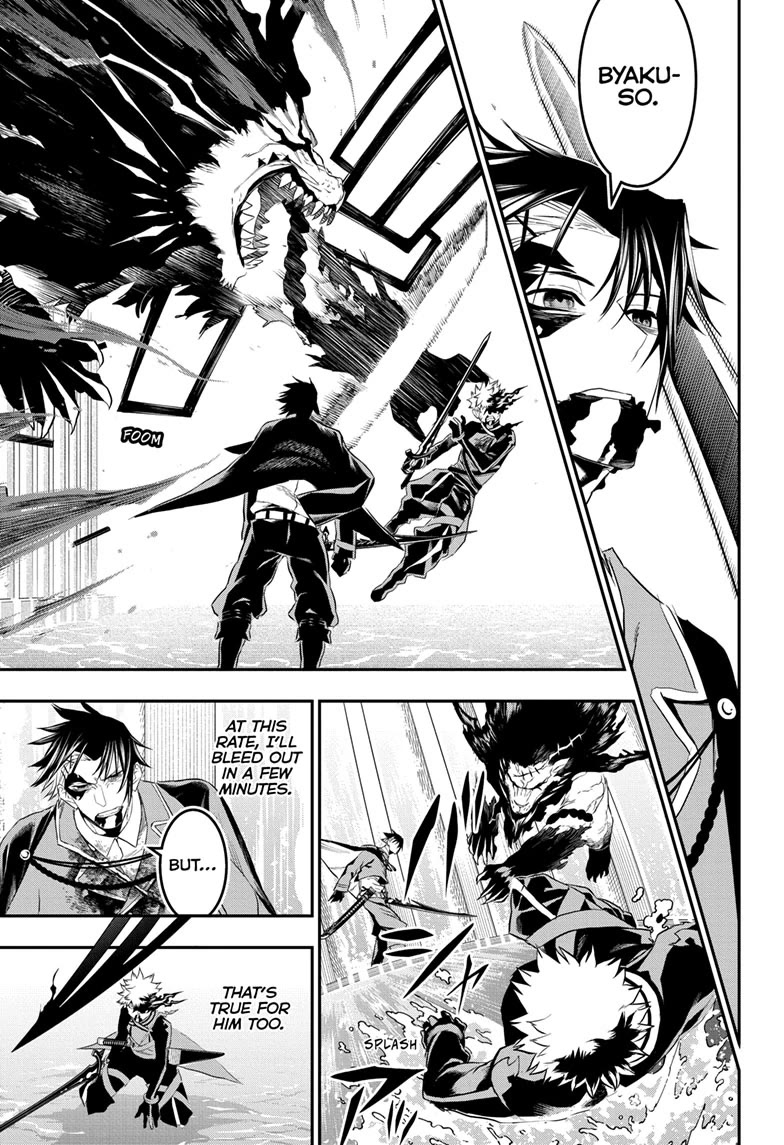 Nue's Exorcist chapter 76 page 3