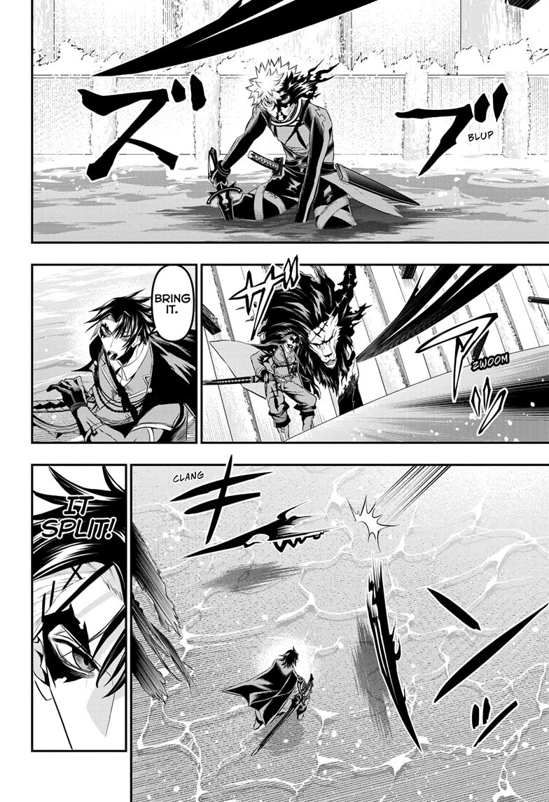 Nue's Exorcist chapter 76 page 4