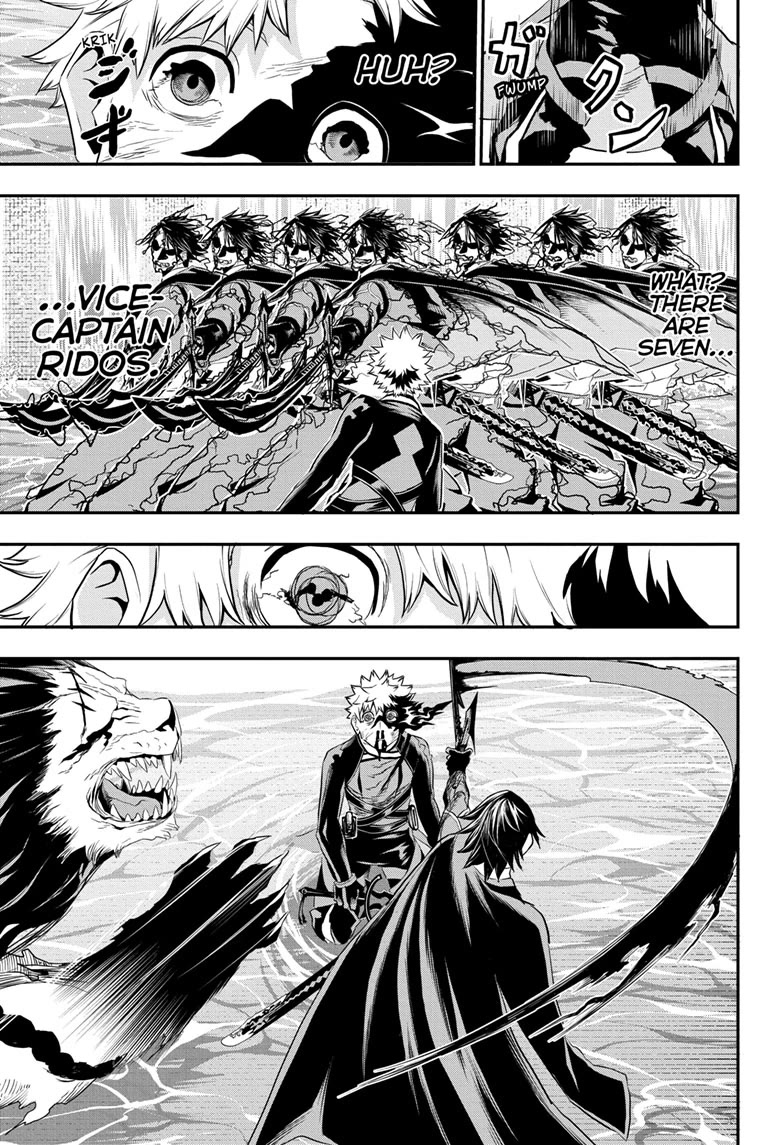 Nue's Exorcist chapter 76 page 9