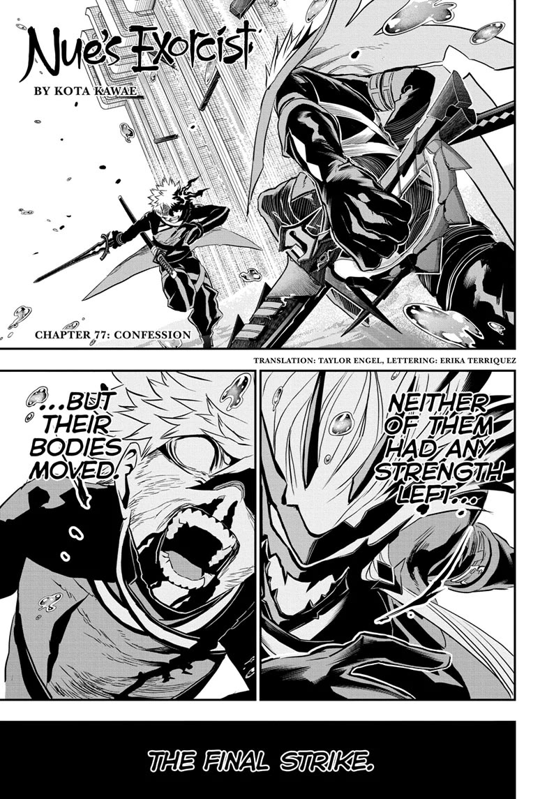 Nue's Exorcist chapter 77 page 1