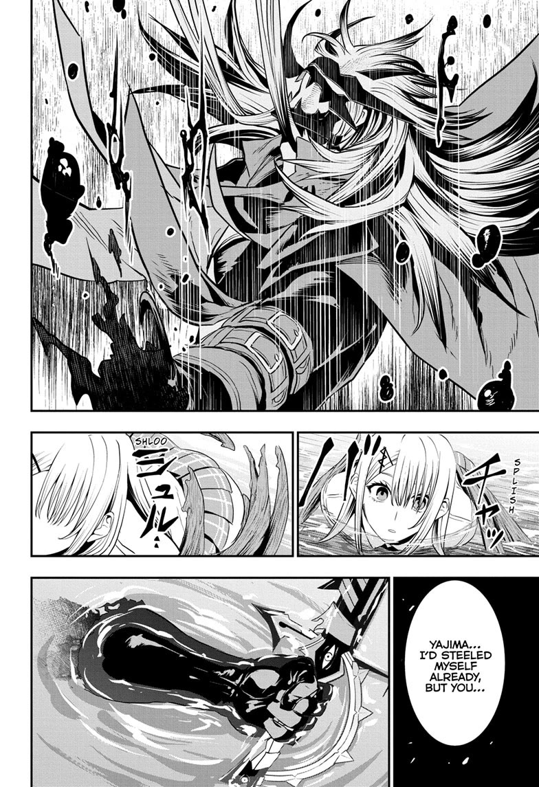 Nue's Exorcist chapter 77 page 5