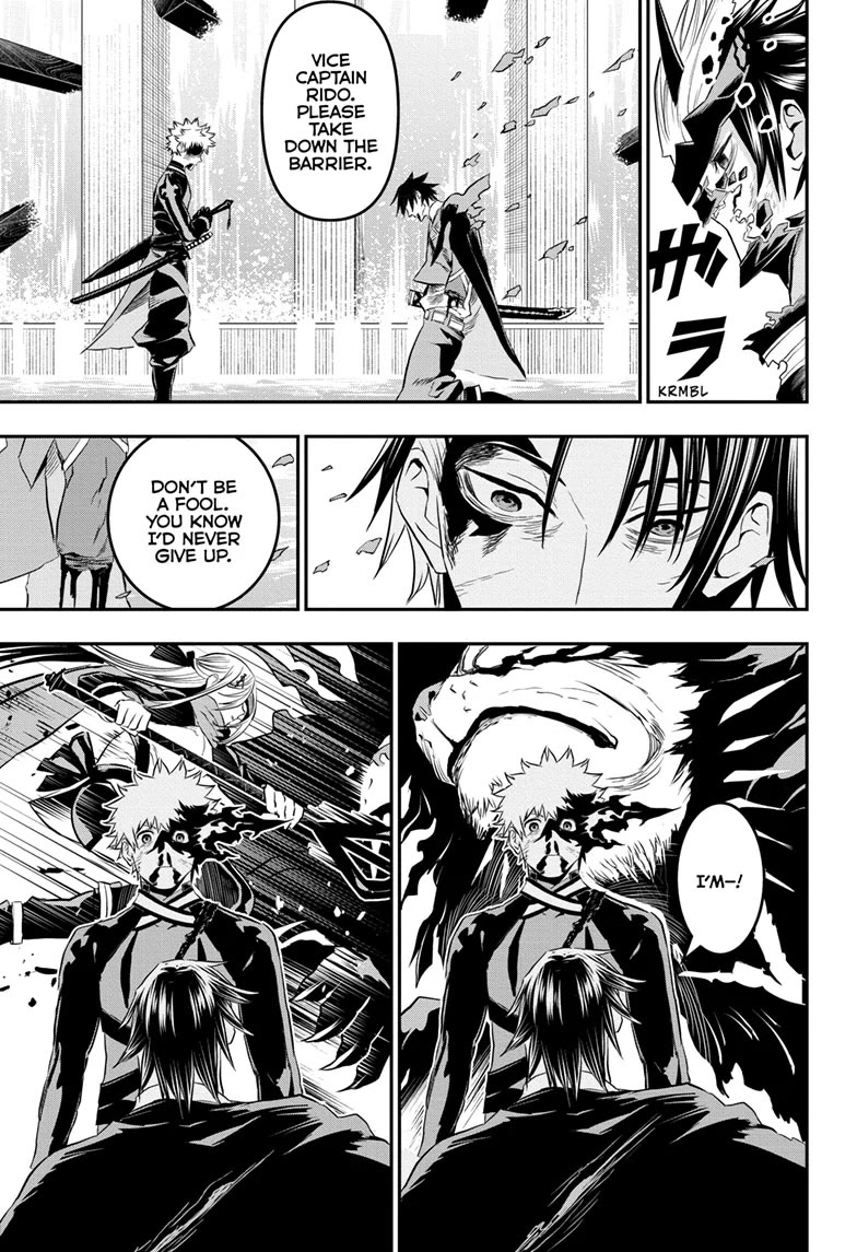 Nue's Exorcist chapter 77 page 6