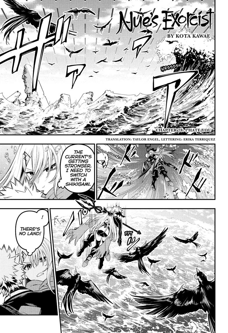 Nue's Exorcist chapter 78 page 1