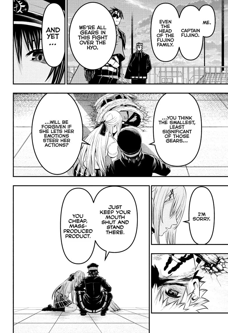 Nue's Exorcist chapter 78 page 11