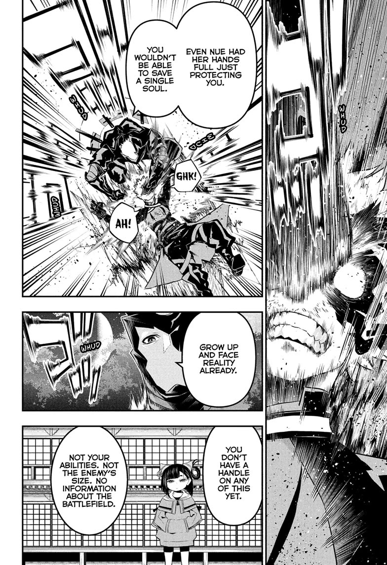 Nue's Exorcist chapter 79 page 12