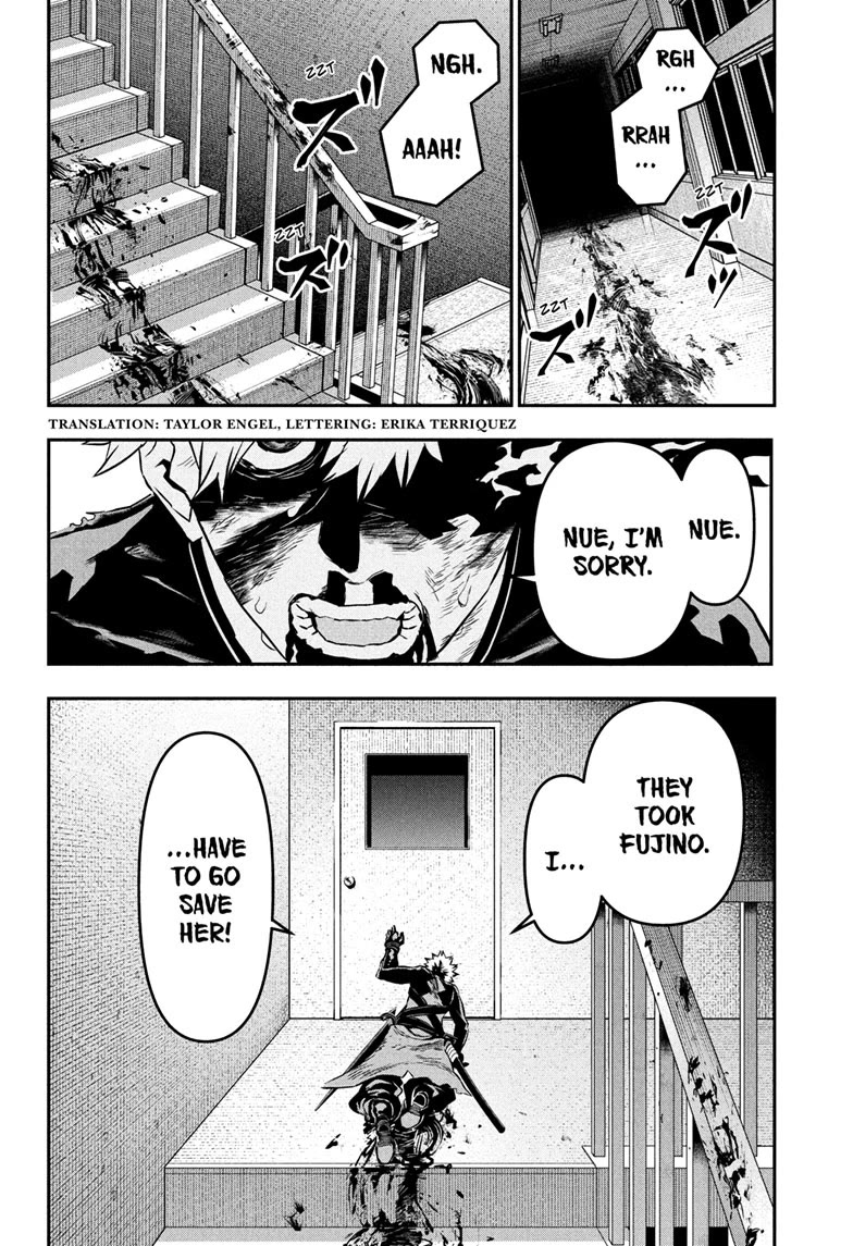 Nue's Exorcist chapter 79 page 2