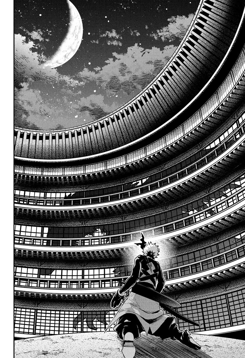 Nue's Exorcist chapter 79 page 4